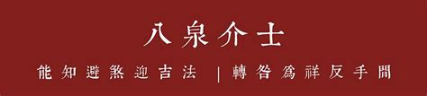 天干 顏色|第17課十天干顏色、陰陽、五行方位、屬性、轉換關係等（珍藏。